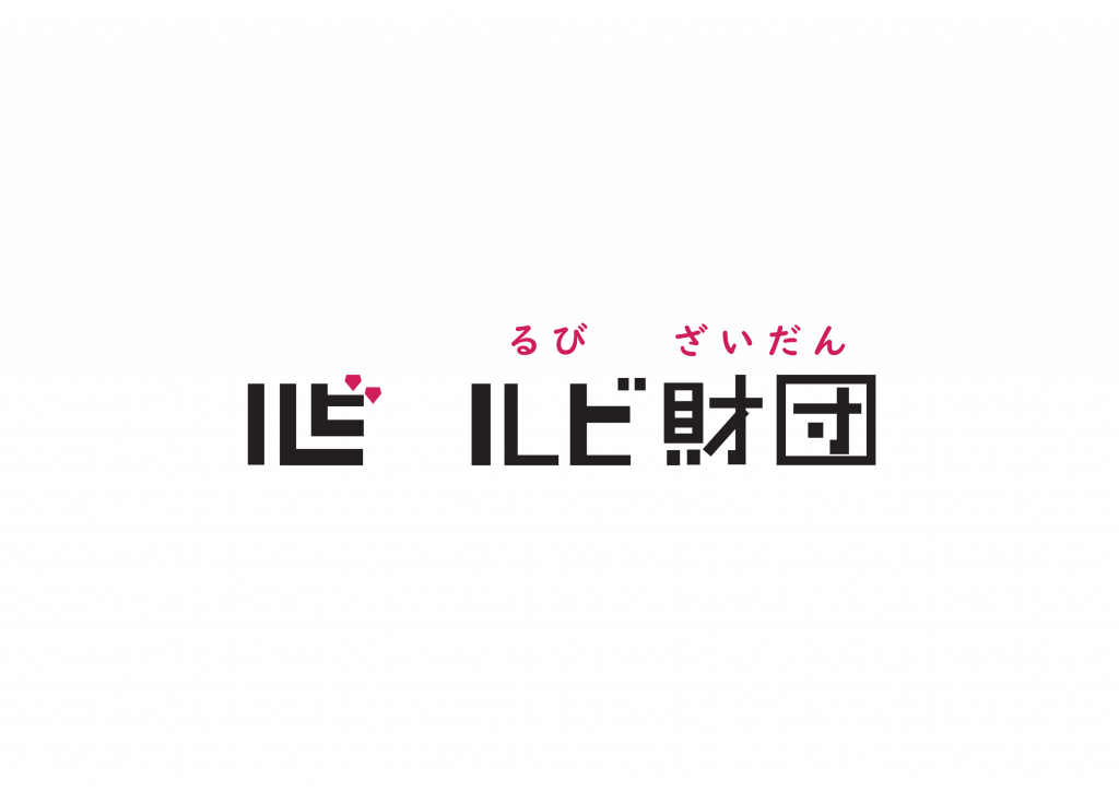 画像に alt 属性が指定されていません。ファイル名: ruby-1024x725.png